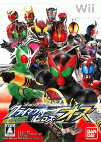 Kamen Rider Climax Heroes OOO JP Wii JP box art